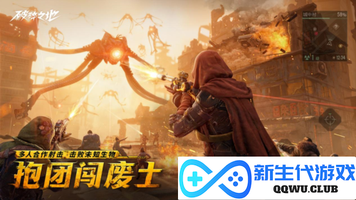 破碎之地2