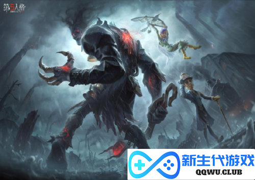 第五人格1