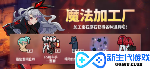 街头篮球4