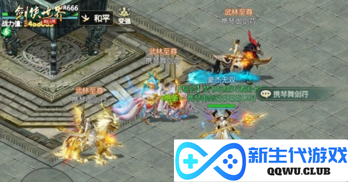 剑侠世界起源5