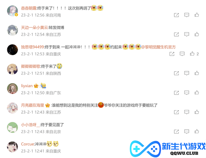 腾讯光子2023首款大作，《黎明觉醒：生机》正在打造开放世界生存方式的无限可能