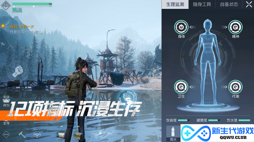 腾讯光子2023首款大作，《黎明觉醒：生机》正在打造开放世界生存方式的无限可能