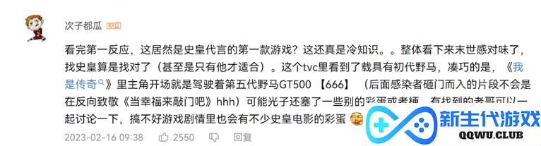 腾讯光子2023首款大作，《黎明觉醒：生机》正在打造开放世界生存方式的无限可能