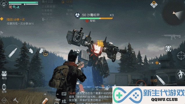 腾讯光子2023首款大作，《黎明觉醒：生机》正在打造开放世界生存方式的无限可能