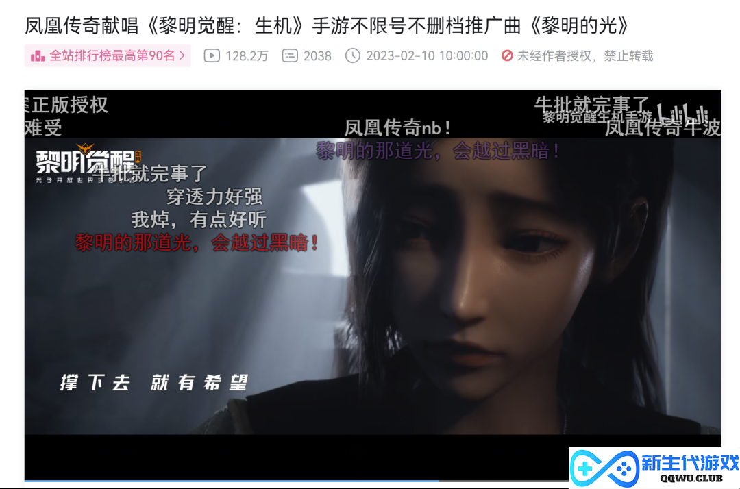 腾讯光子2023首款大作，《黎明觉醒：生机》正在打造开放世界生存方式的无限可能