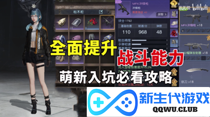 腾讯光子2023首款大作，《黎明觉醒：生机》正在打造开放世界生存方式的无限可能