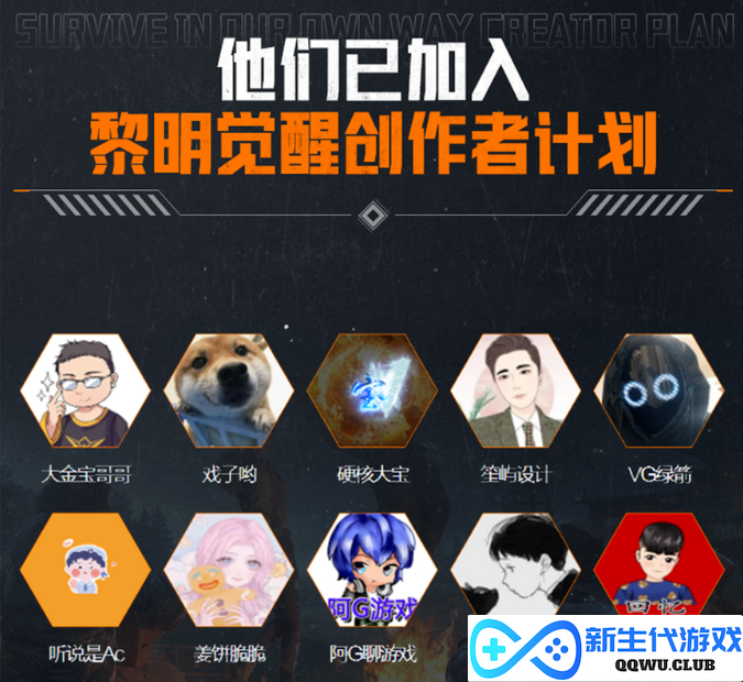 腾讯光子2023首款大作，《黎明觉醒：生机》正在打造开放世界生存方式的无限可能