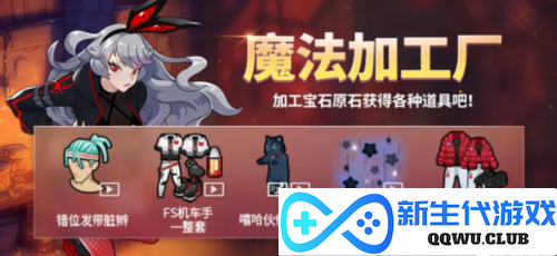 街头篮球4