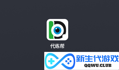 游戏代练平台危险了？腾讯起诉“代练帮”一审判决结果公开 