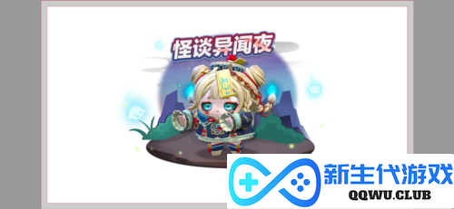 蛋仔派对1