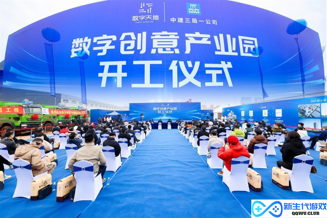 投资8亿，4家游戏公司在武汉发起建立数字创意产业园