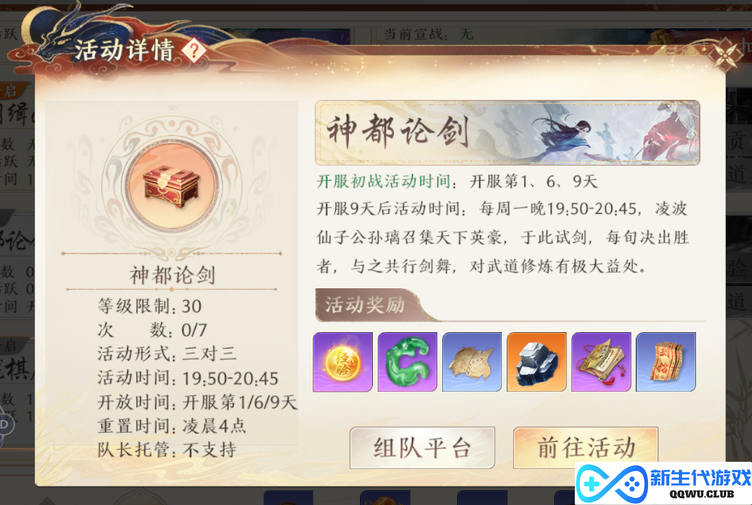 比大乱斗还火，被玩家期待回归的扭曲丛林，为何被LOL永删了？