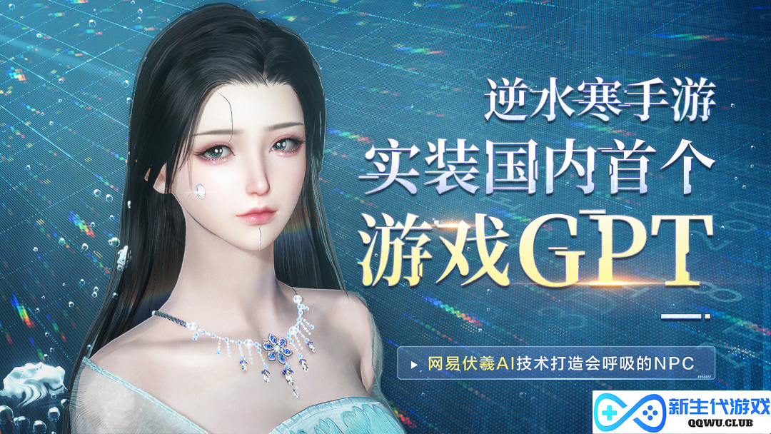 华鑫证券：AIGC应用端数字营销使用的动力远大于游戏行业