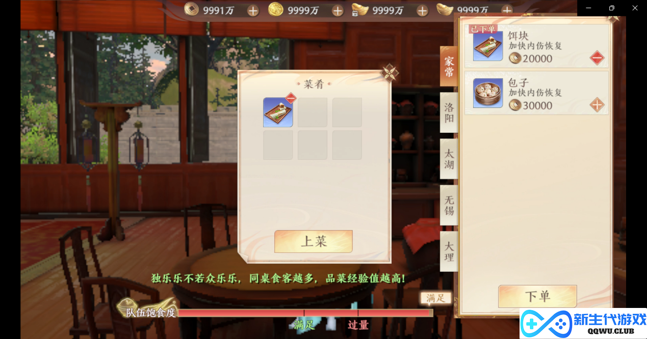 电竞名梗“先点菜吧”落幕，PDD宣布不播LOL：不服老不行