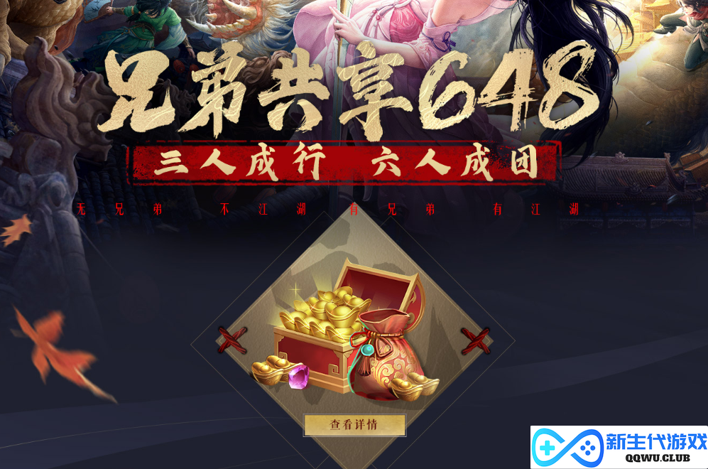 电竞名梗“先点菜吧”落幕，PDD宣布不播LOL：不服老不行