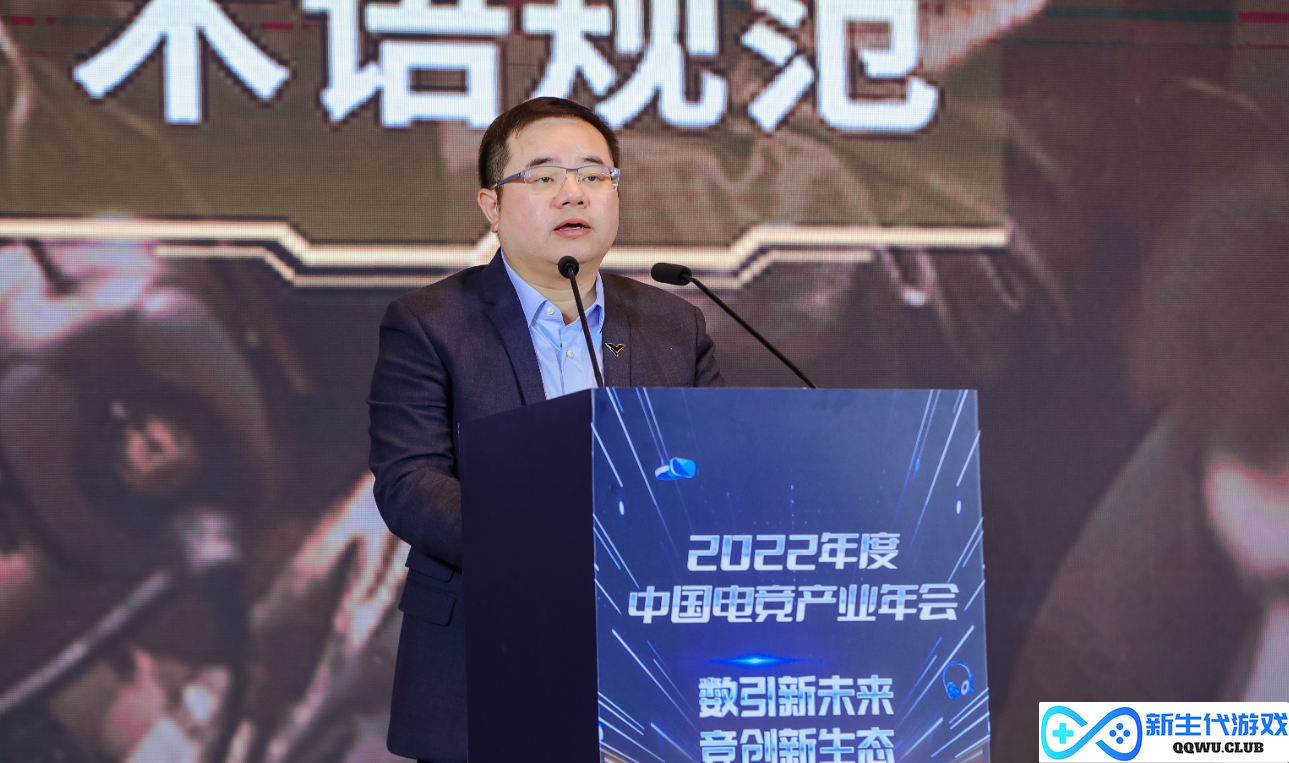 首届中国电竞产业年会上，腾讯、网易、完美世界都在讲什么？