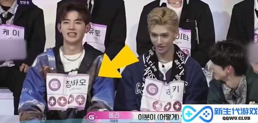 原神独家赞助韩国男团选秀，节目里都是原石，观众：有男Coser吗？