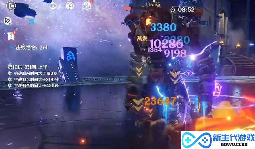 原魔也搞复刻？原神3.4新深渊艾尔海森起飞，三剑鬼时隔一版本再返场