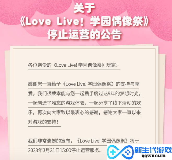 游戏速递：暴雪停服游戏超100万人排队退款；《Apex英雄》宣布停服