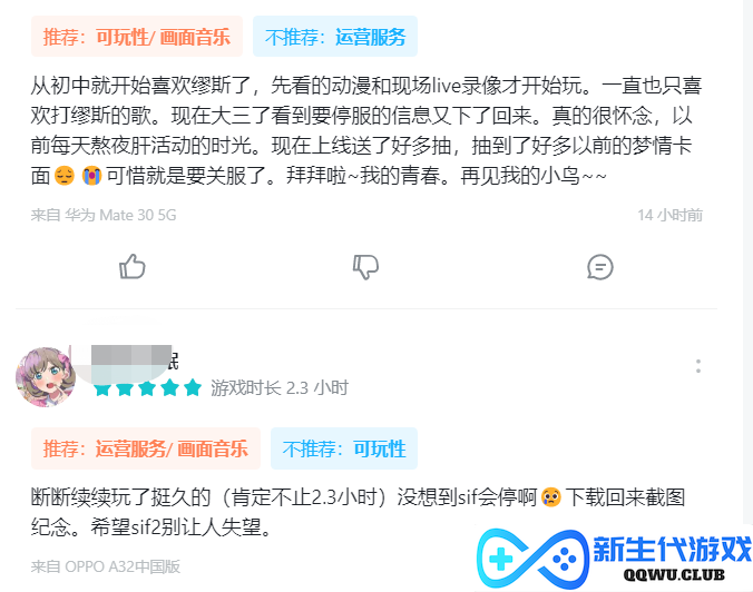 游戏速递：暴雪停服游戏超100万人排队退款；《Apex英雄》宣布停服