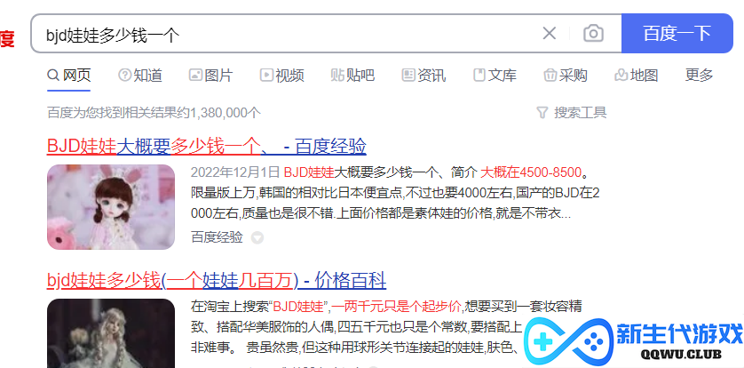 游戏速递：暴雪停服游戏超100万人排队退款；《Apex英雄》宣布停服