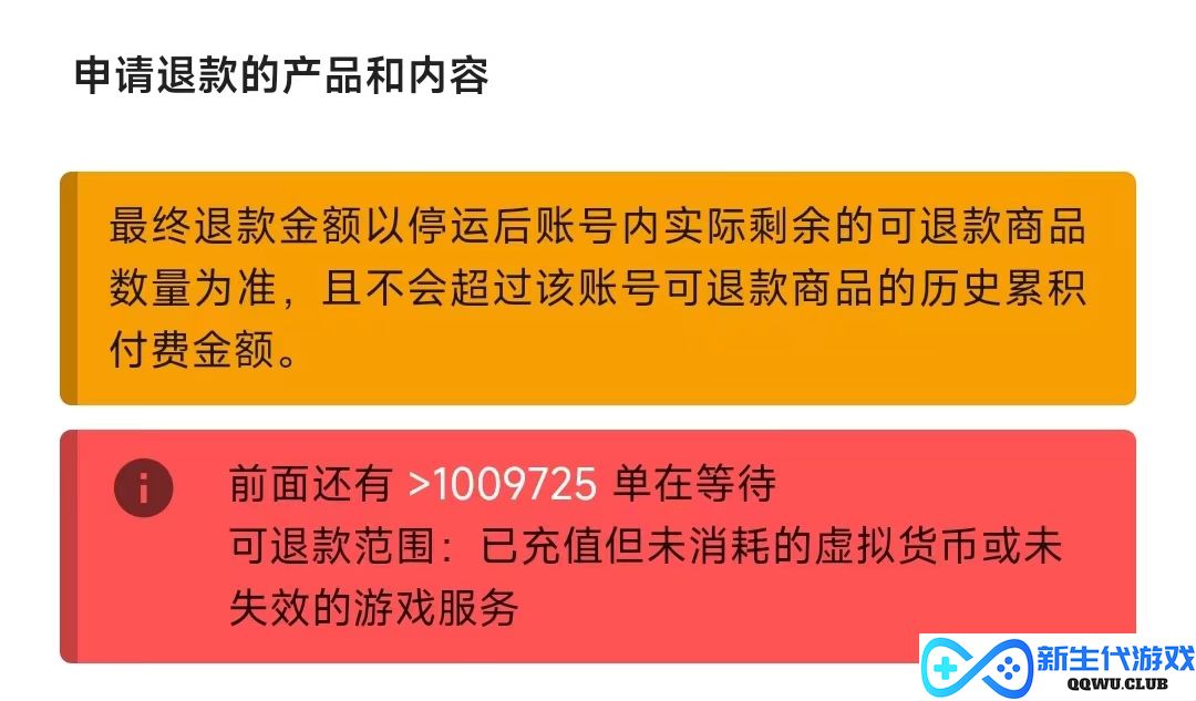 游戏速递：暴雪停服游戏超100万人排队退款；《Apex英雄》宣布停服