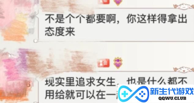在游戏中结婚还要收彩礼？知名网游爆发争议：组CP先刷百万礼物