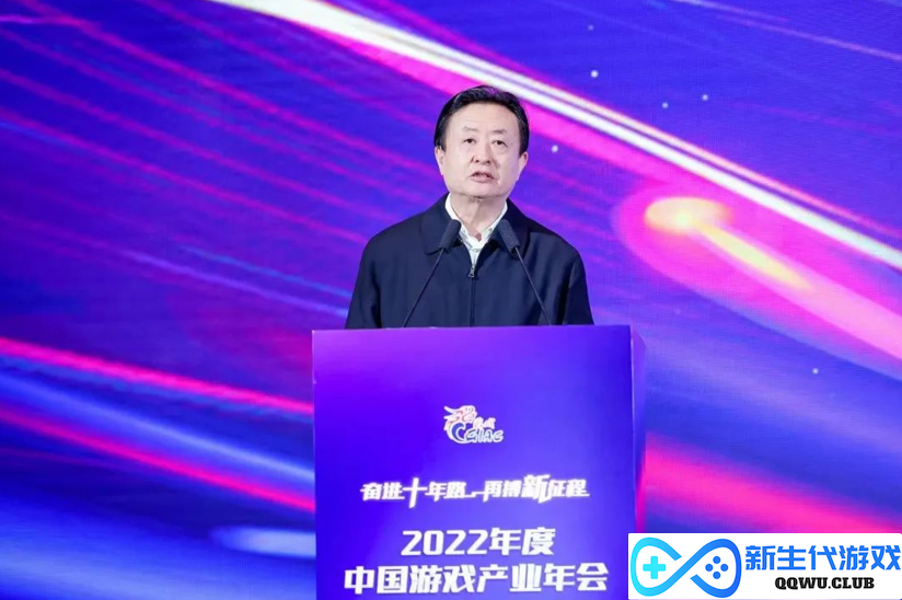 奋进十年路 再搏新征程 2022年度中国游戏产业年会圆满举办