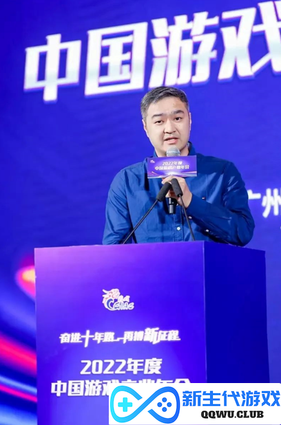 奋进十年路 再搏新征程 2022年度中国游戏产业年会圆满举办