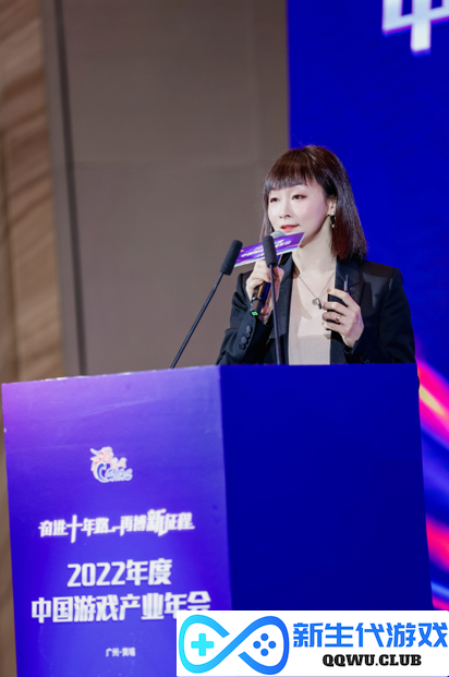 奋进十年路 再搏新征程 2022年度中国游戏产业年会圆满举办
