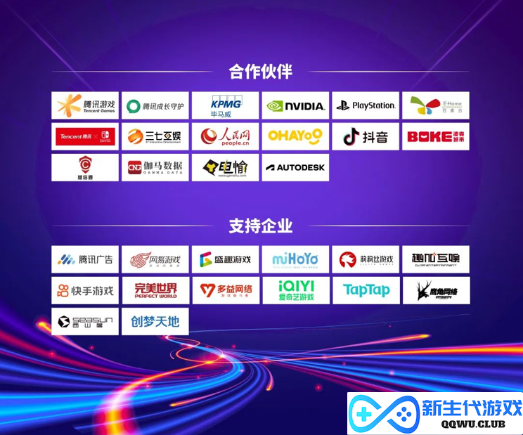 奋进十年路 再搏新征程 2022年度中国游戏产业年会圆满举办