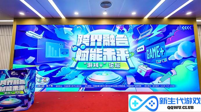 商业价值3000亿+，游戏产业年会上这一数据背后的“机遇”