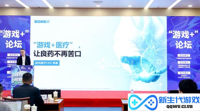 商业价值3000亿+，游戏产业年会上这一数据背后的“机遇”