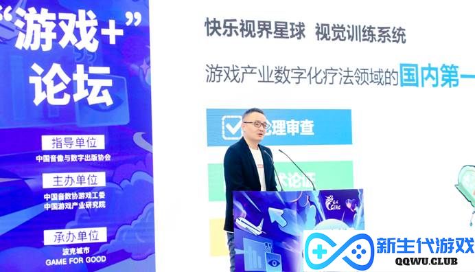 商业价值3000亿+，游戏产业年会上这一数据背后的“机遇”
