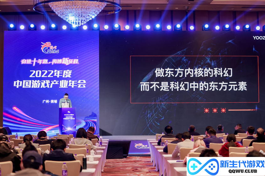 游族网络CEO陈芳：在虚拟宇宙与星辰大海之间