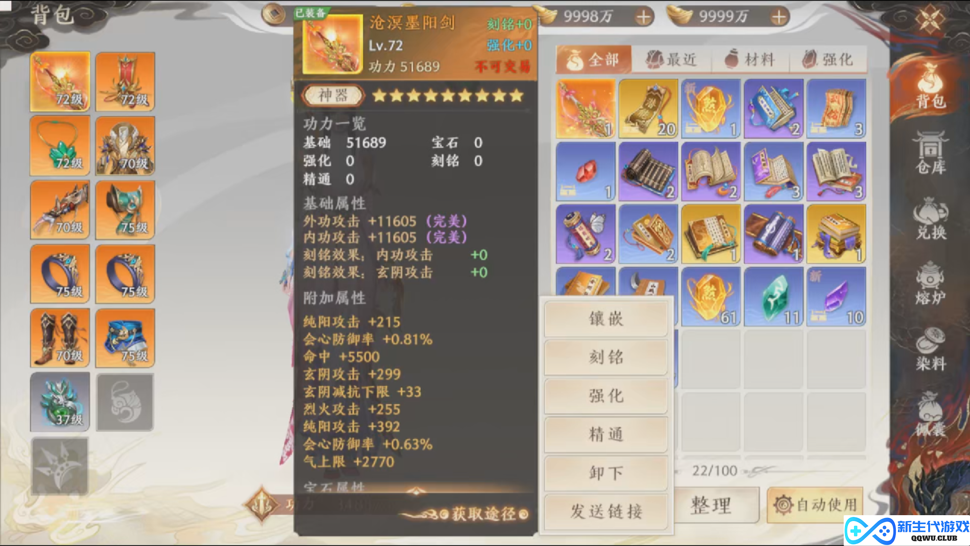自己写都没这么强！网游玩家打出极品装备，开价3W被土豪秒抢