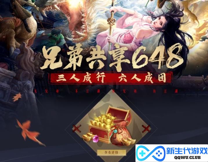 “游戏托”有多可恨？玩家充值数十万被吊打，排名一直比托低