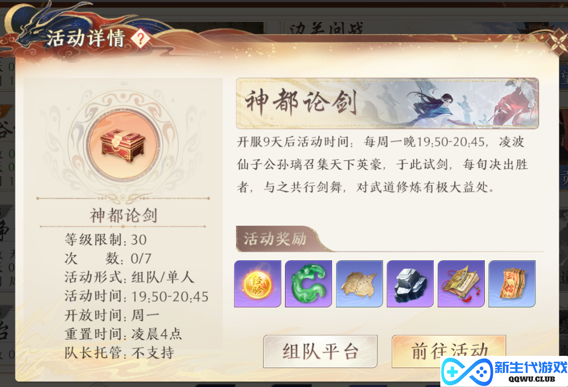 “游戏托”有多可恨？玩家充值数十万被吊打，排名一直比托低