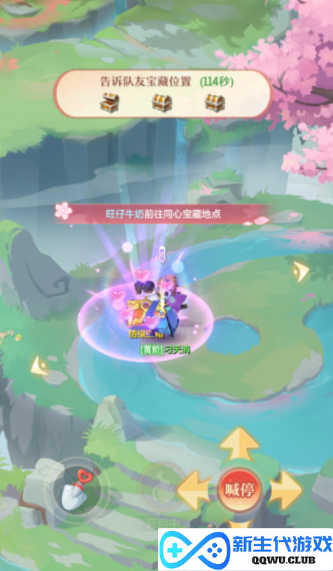 《长安幻想》情人节玩法来袭，来长安邂逅良缘！