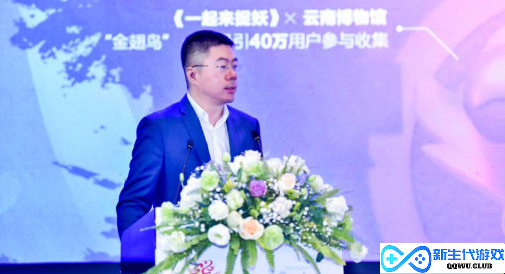 腾讯10年游戏产业年会回顾：程武出席最多，仅有1年提及危机感