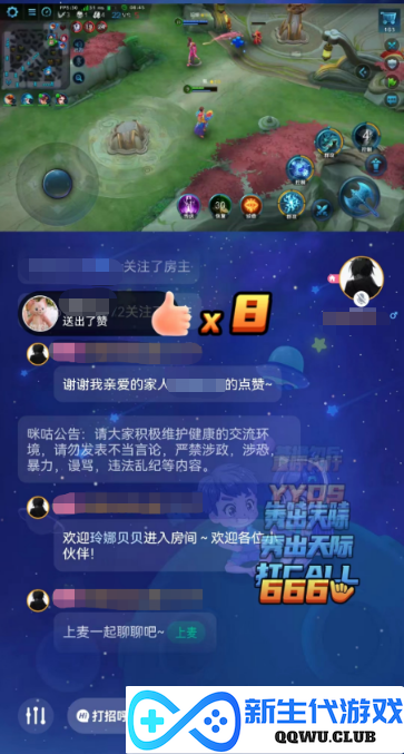 咪咕快游与腾讯先锋达成合作，近百款热门游戏将上线咪咕快游
