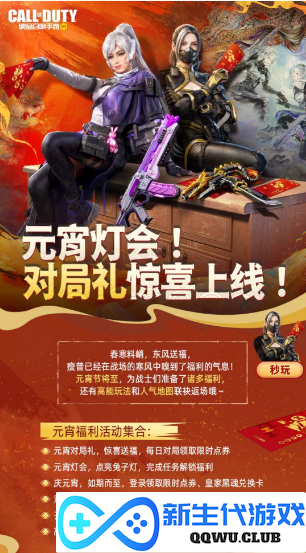 咪咕快游与腾讯先锋达成合作，近百款热门游戏将上线咪咕快游