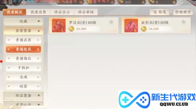 总价175W！国产网游4大卡级号成功出售，为什么能卖这么贵？