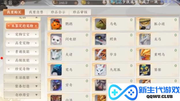 总价175W！国产网游4大卡级号成功出售，为什么能卖这么贵？