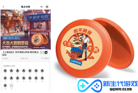春节营销如何出圈？看和平吉市新春跨界的第一局鸡！