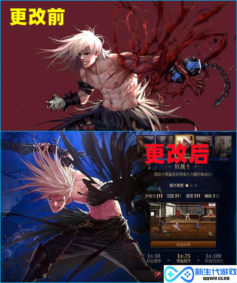 腾讯运营15年后，《地下城与勇士》宣布将更改游戏名称