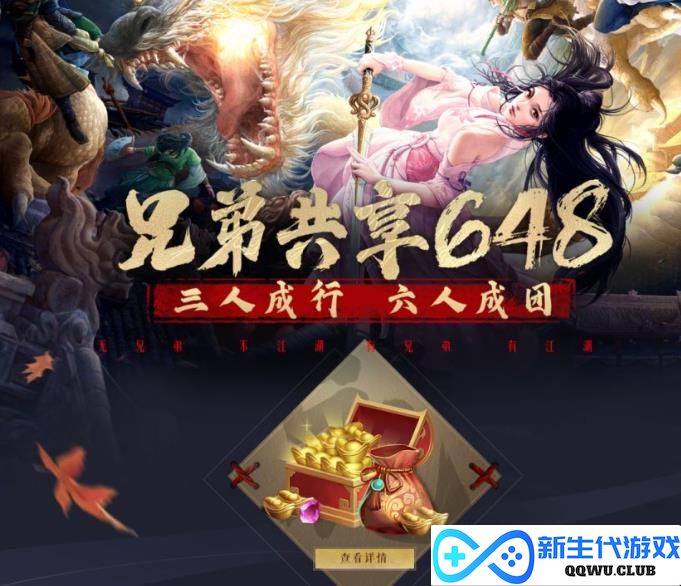 狂飙为何能成央视9年收视第一？细节太真实，游戏都是零几年的味
