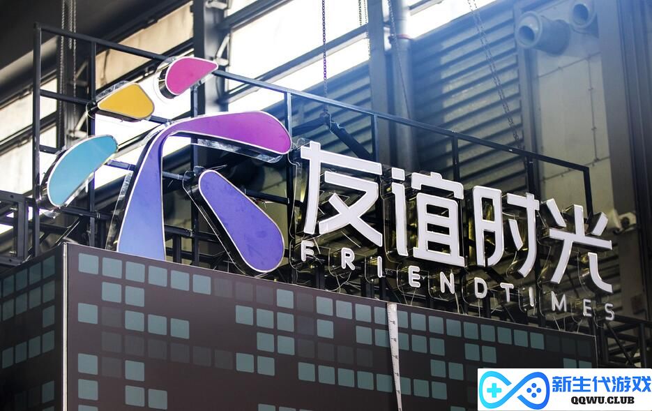 友谊时光发布年报预告，《凌云诺》推广开支费用1.85亿至1.95亿