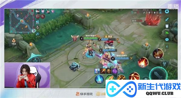 快手新游戏“你好，星队友！” 小鬼王琳凯勇闯峡谷大冒险