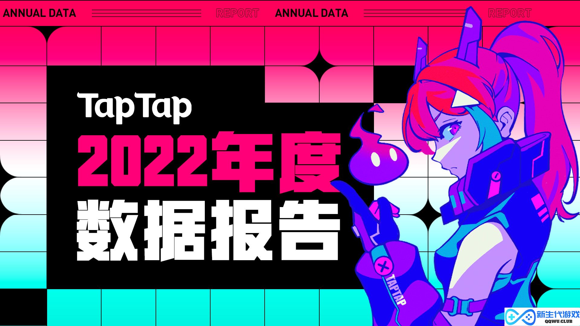 TapTap 2022 年度总结：从“如何选择游戏”到“如何享受游戏体验”的转变
